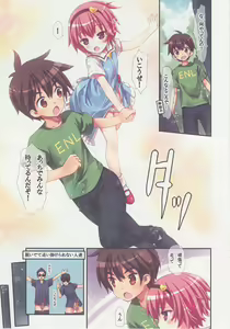 Page 4 of Komeiji Satori no Elevator wa Toilet ja arimasen - preview thumbnail