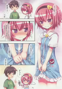 Page 10 of Komeiji Satori no Elevator wa Toilet ja arimasen - preview thumbnail