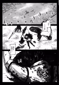 Page 3 of Again #2 "Flashback Memories" - preview thumbnail