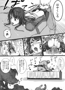 Page 4 of Onna Kishi no Hokori - preview thumbnail