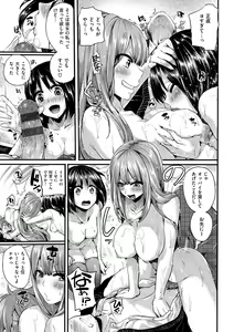 Page 154 of Iinari Acme - preview thumbnail