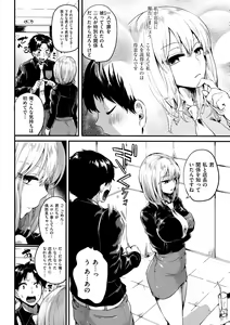 Page 27 of Iinari Acme - preview thumbnail