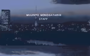 Page 152 of Mujintou Monogatari 3: A.D. 1999 Tokyo - preview thumbnail