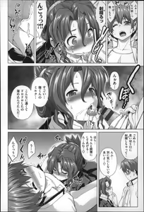 Page 142 of Chichi Zakari - preview thumbnail
