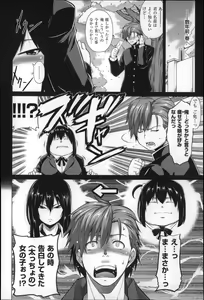 Page 164 of Chichi Zakari - preview thumbnail