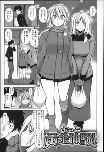 Page 27 of Chichi Zakari - preview thumbnail