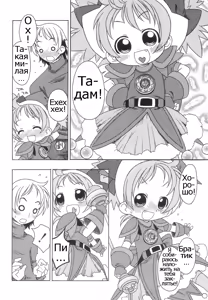 Page 31 of Momoiro Hiyoko. | Pink Chick. Ch.1-9 - preview thumbnail