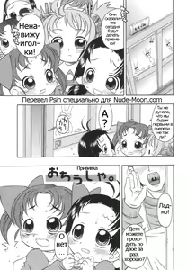 Page 70 of Momoiro Hiyoko. | Pink Chick. Ch.1-9 - preview thumbnail