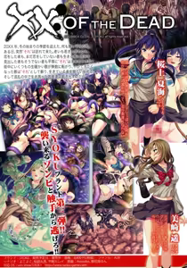 Page 4 of COMIC Shingeki 2015-11 - preview thumbnail