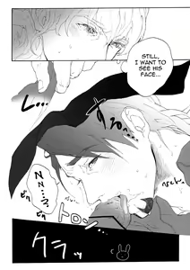 Page 4 of Mekakushi Manga - preview thumbnail