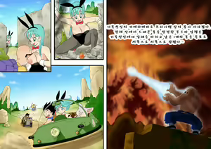 Page 3 of Danganball Kanzen Mousou Han 04 | Danganball 완전망상판 04 - preview thumbnail