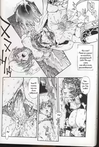Page 29 of ANIMAL BAR - preview thumbnail