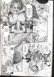 Page 31 of ANIMAL BAR - preview thumbnail