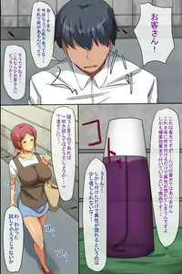 Page 4 of Chou Kyouryoku na Biyaku de Mukatsuku Onna-domo o Kyousei Hatsujou Sasete SEX-zuke de Ore Senyou Nikubenki ni Shite Nucho-nucho Harem! - preview thumbnail