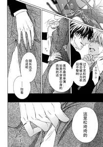 Page 6 of Kalimeris Porno - preview thumbnail