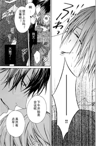 Page 7 of Kalimeris Porno - preview thumbnail