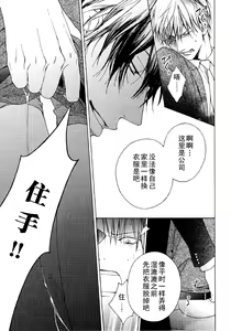 Page 9 of Kalimeris Porno - preview thumbnail