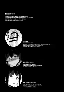 Page 107 of ero - preview thumbnail
