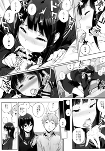 Page 120 of ero - preview thumbnail