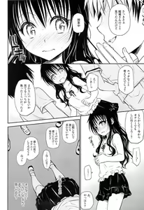 Page 138 of ero - preview thumbnail