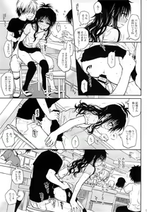 Page 177 of ero - preview thumbnail