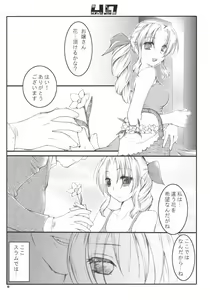 Page 294 of ero - preview thumbnail