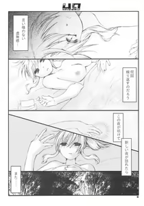 Page 301 of ero - preview thumbnail
