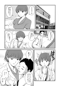 Page 265 of Hitozuma Audrey-san no Himitsu ~30-sai kara no Furyou Tsuma Kouza~ - preview thumbnail