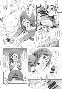 Page 15 of Don't ASK me! - preview thumbnail