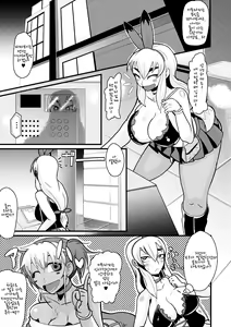 Page 2 of Hentai Juuseikou Chinpoko Afterfuck - preview thumbnail