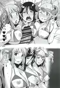 Page 8 of GRAN HAREM RESORT - preview thumbnail