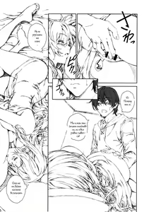 Page 7 of Floriography ~Statice~ - preview thumbnail