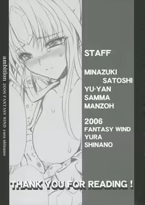 Page 13 of ambition - preview thumbnail