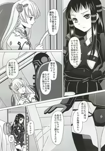 Page 19 of HARMONIUS 4 - preview thumbnail