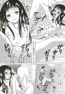 Page 33 of HARMONIUS 4 - preview thumbnail