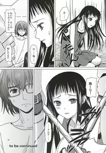 Page 47 of HARMONIUS 4 - preview thumbnail