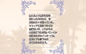 Page 77 of Mujintou Monogatari 2 - preview thumbnail