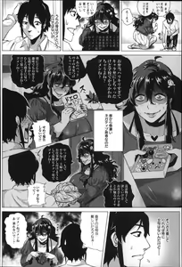 Page 128 of Dosukebe ! Oniku-Carnival - preview thumbnail