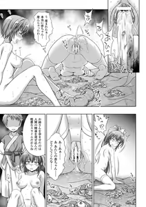 Page 25 of Heroine Pinch Vol.15 - preview thumbnail