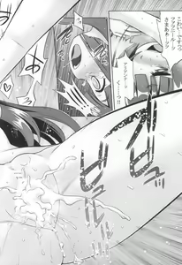 Page 13 of Shin Sekaiju 2 no Anone Soft - preview thumbnail