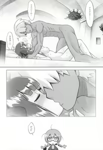Page 15 of Shin Sekaiju 2 no Anone Soft - preview thumbnail