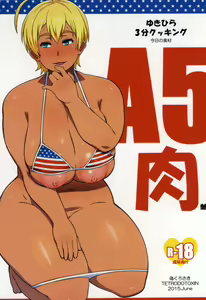 Yukihira 3-pun Cooking - Kyou no Shokuzai A5 Nikumi — hentai manga cover on Fhentai