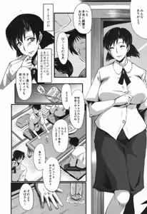 Page 119 of BUSTER COMIC 2015-11 - preview thumbnail