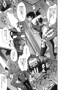 Page 128 of BUSTER COMIC 2015-11 - preview thumbnail