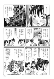Page 164 of BUSTER COMIC 2015-11 - preview thumbnail