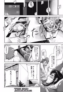 Page 217 of BUSTER COMIC 2015-11 - preview thumbnail