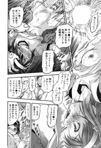 Page 237 of BUSTER COMIC 2015-11 - preview thumbnail