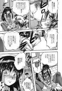 Page 264 of BUSTER COMIC 2015-11 - preview thumbnail