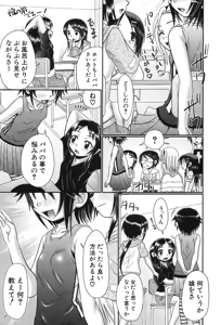 Page 310 of BUSTER COMIC 2015-11 - preview thumbnail