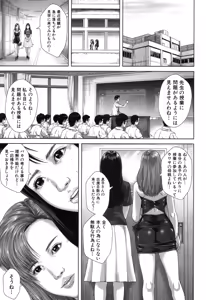 Page 50 of BUSTER COMIC 2015-11 - preview thumbnail
